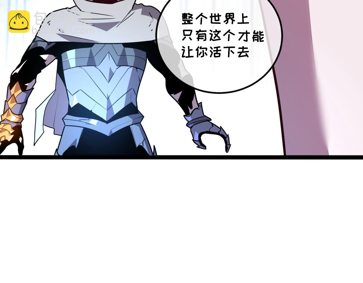 38-为了人类的自由！我上了！(1/5)-第42话