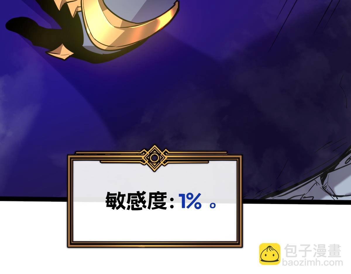 38-为了人类的自由！我上了！(1/5)-第42话