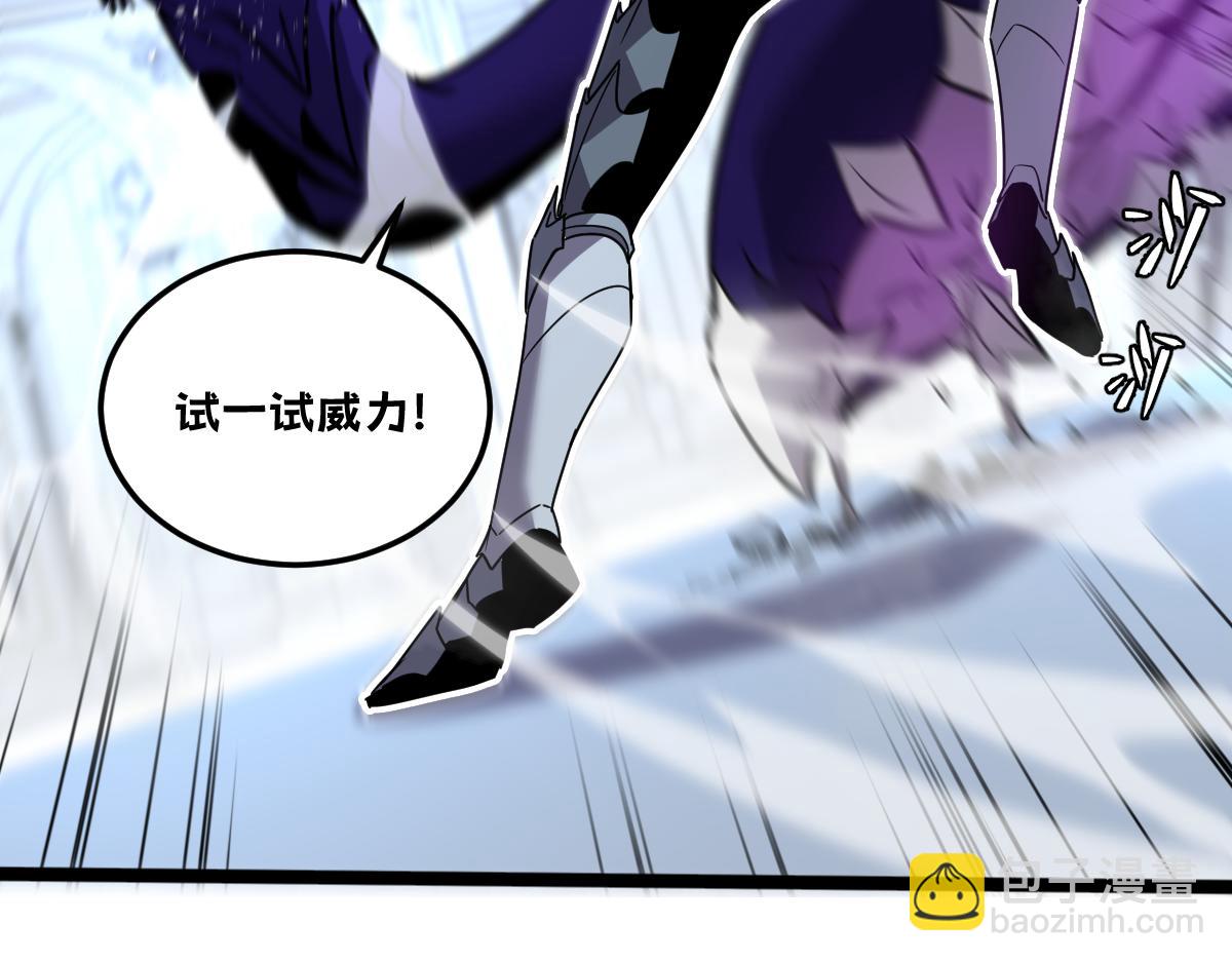 38-为了人类的自由！我上了！(1/5)-第42话