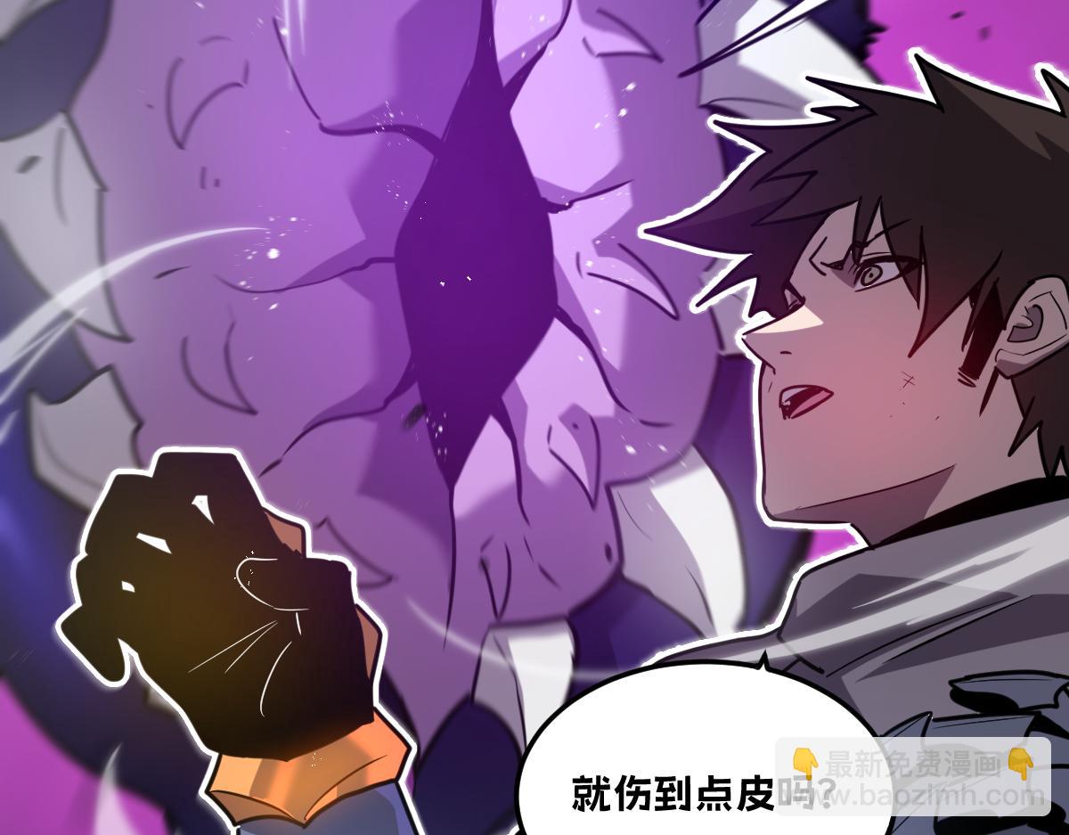 38-为了人类的自由！我上了！(1/5)-第42话