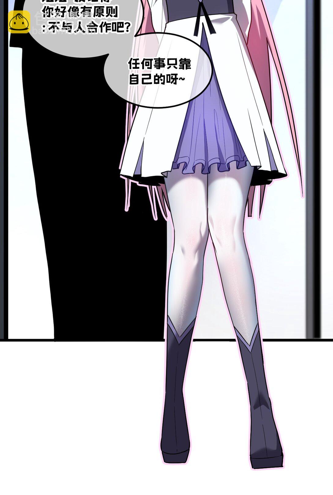 37 黛芙妮的妹妹(1/2)-第38话