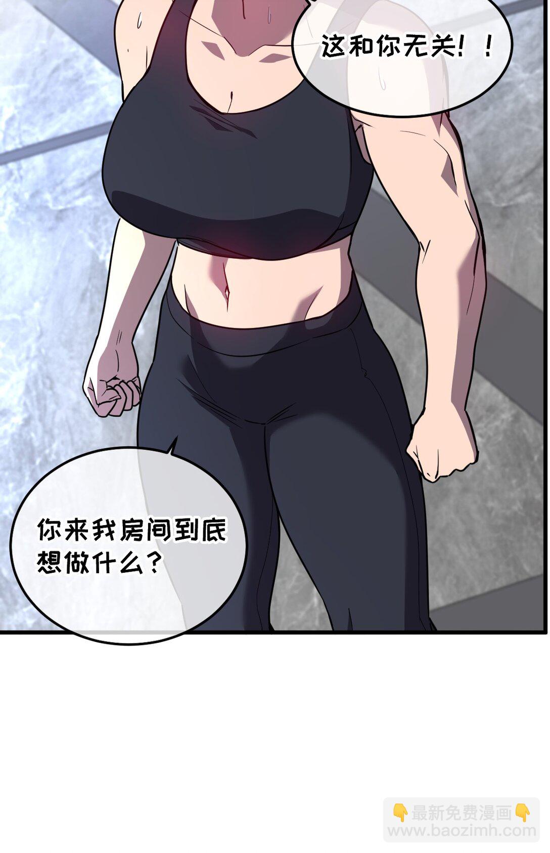 37 黛芙妮的妹妹(1/2)-第38话