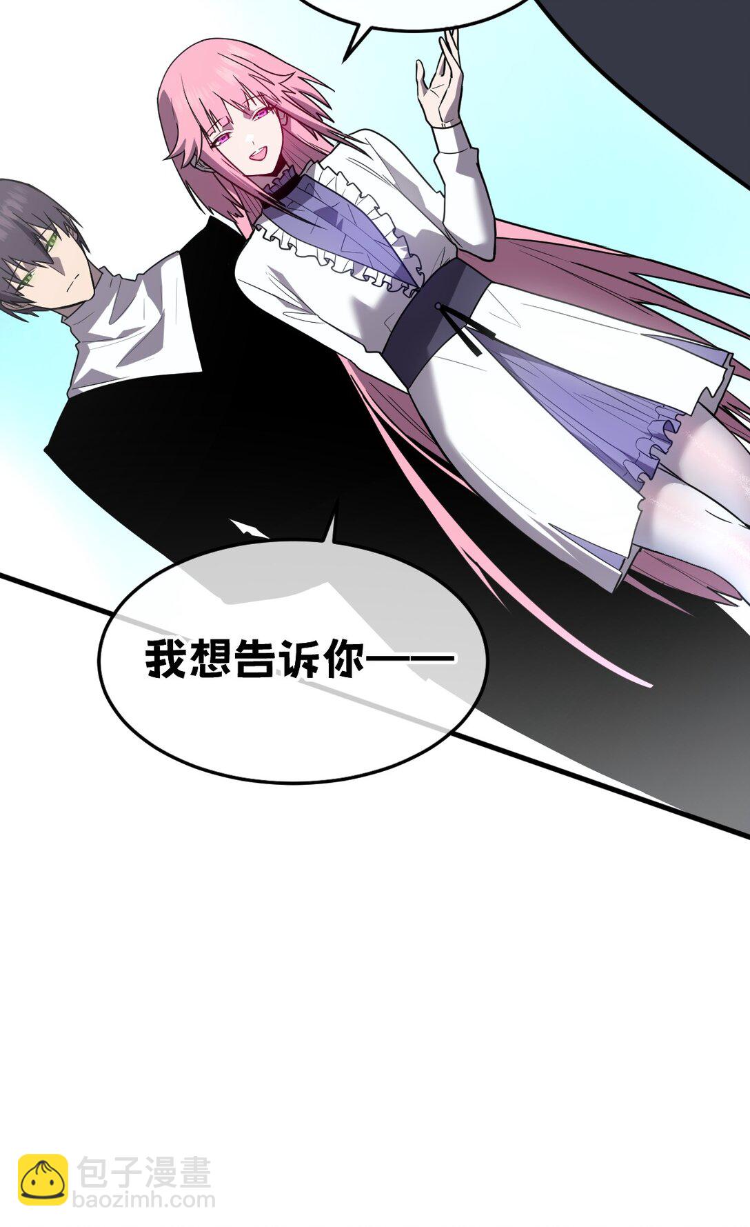 37 黛芙妮的妹妹(1/2)-第38话