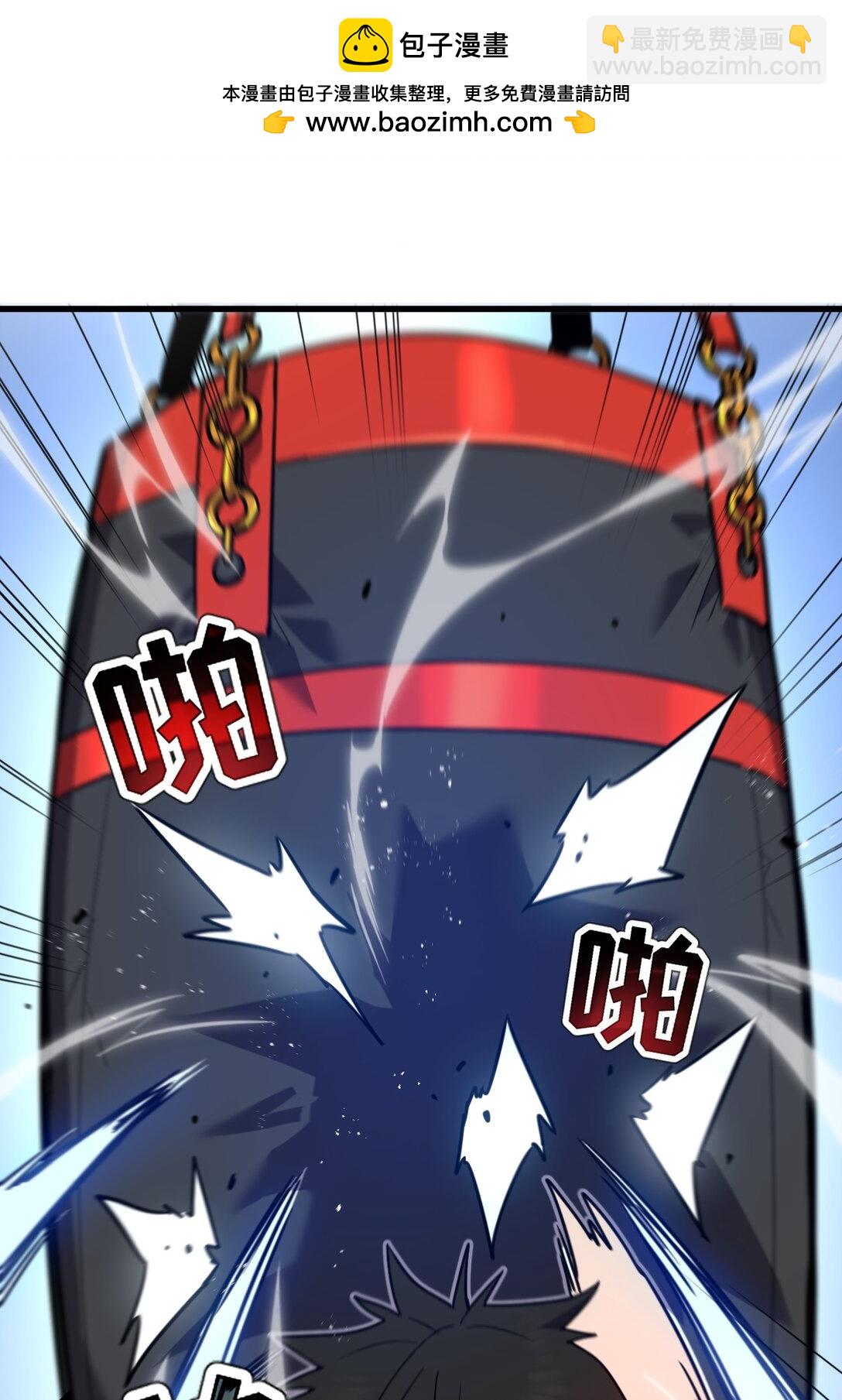 37 黛芙妮的妹妹(1/2)-第38话