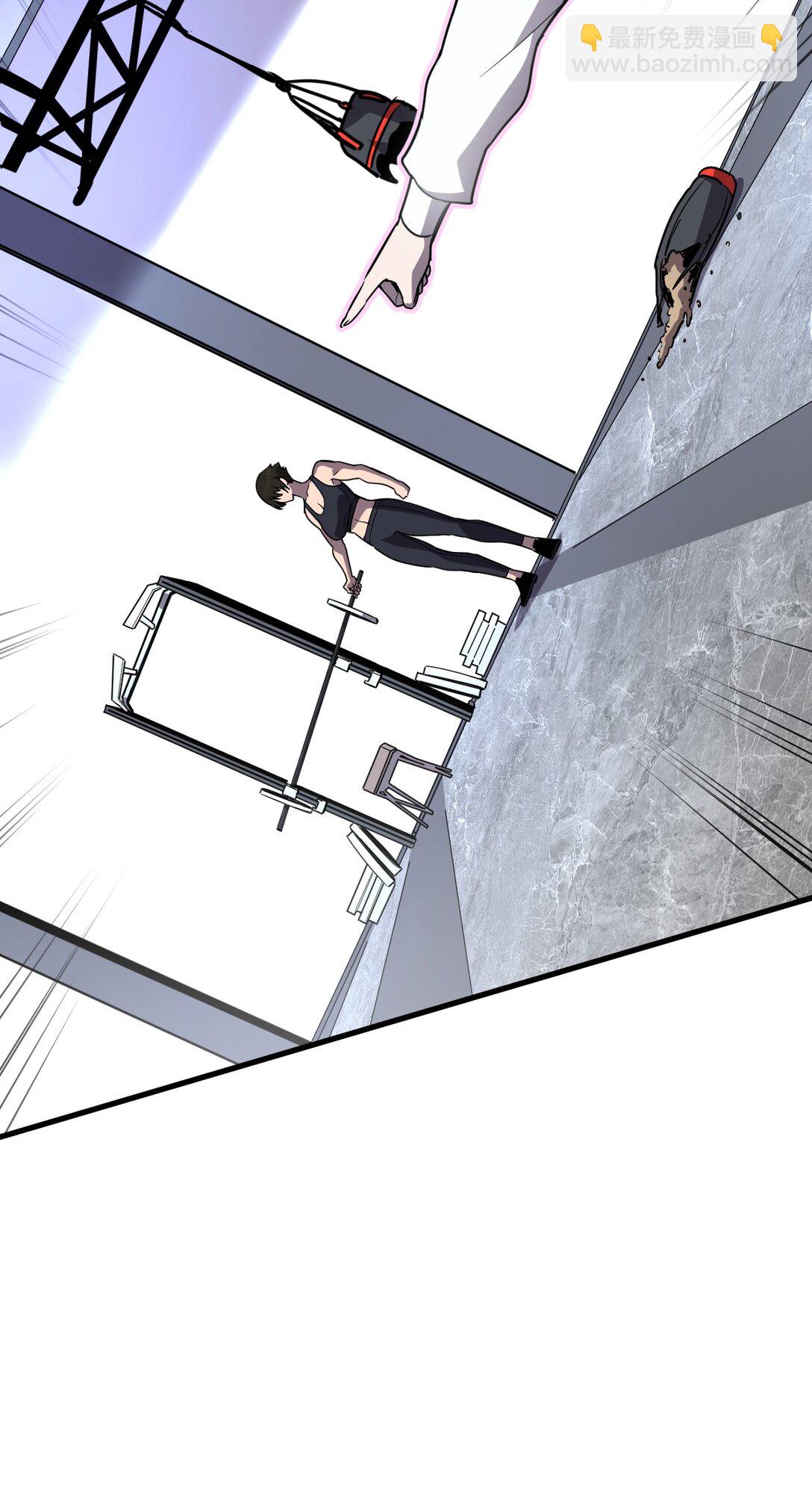 37 黛芙妮的妹妹(1/2)-第38话