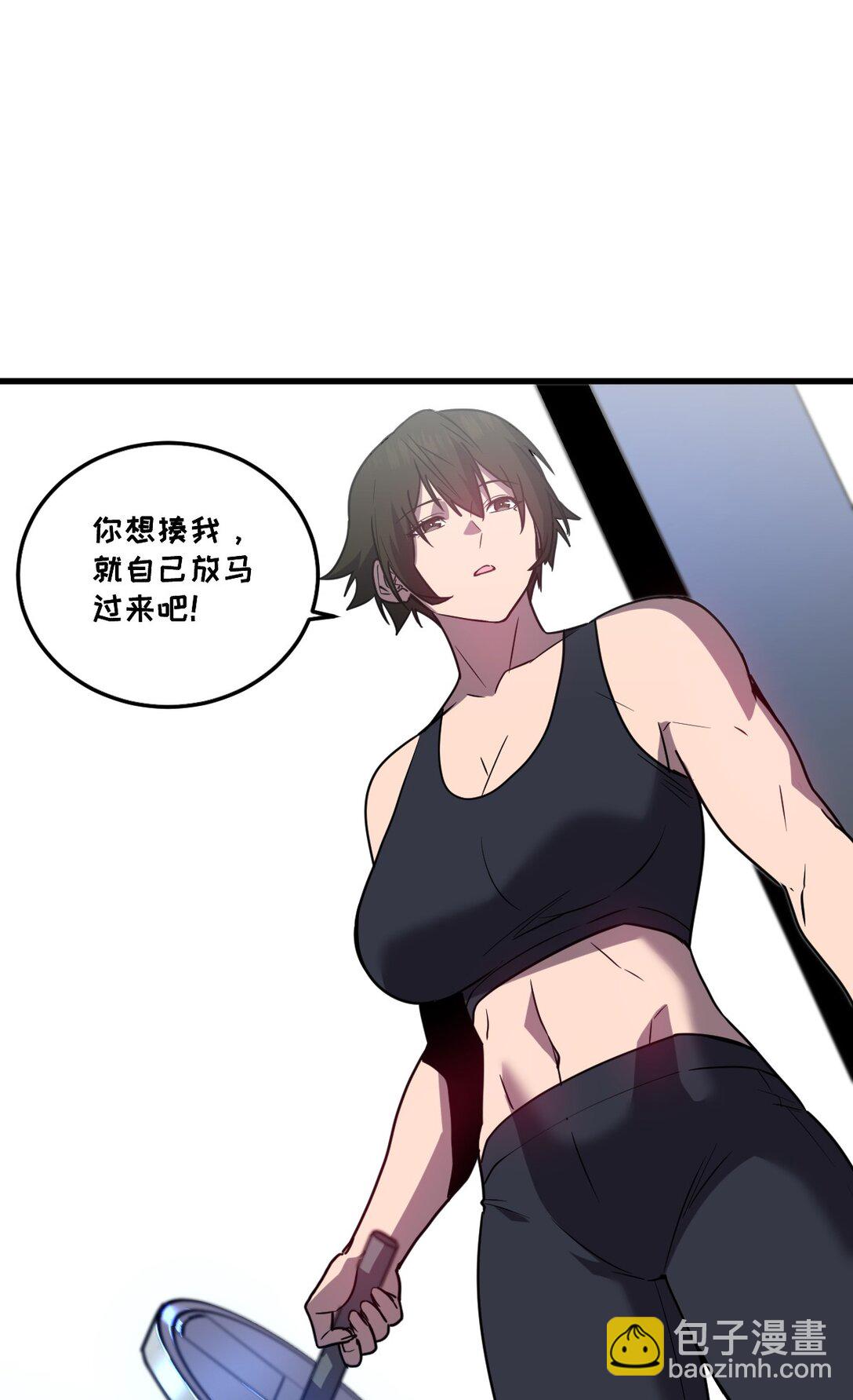 37 黛芙妮的妹妹(1/2)-第38话