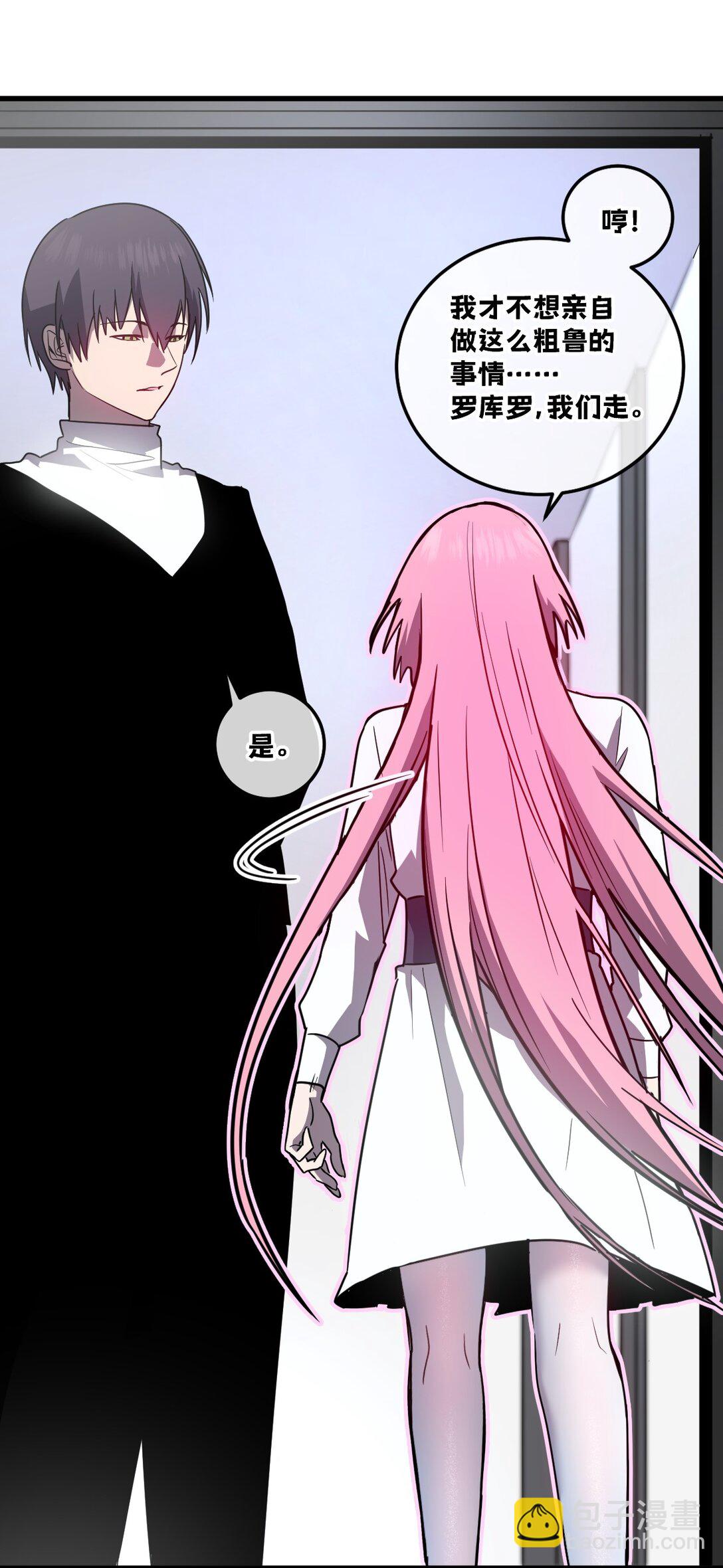 37 黛芙妮的妹妹(1/2)-第38话