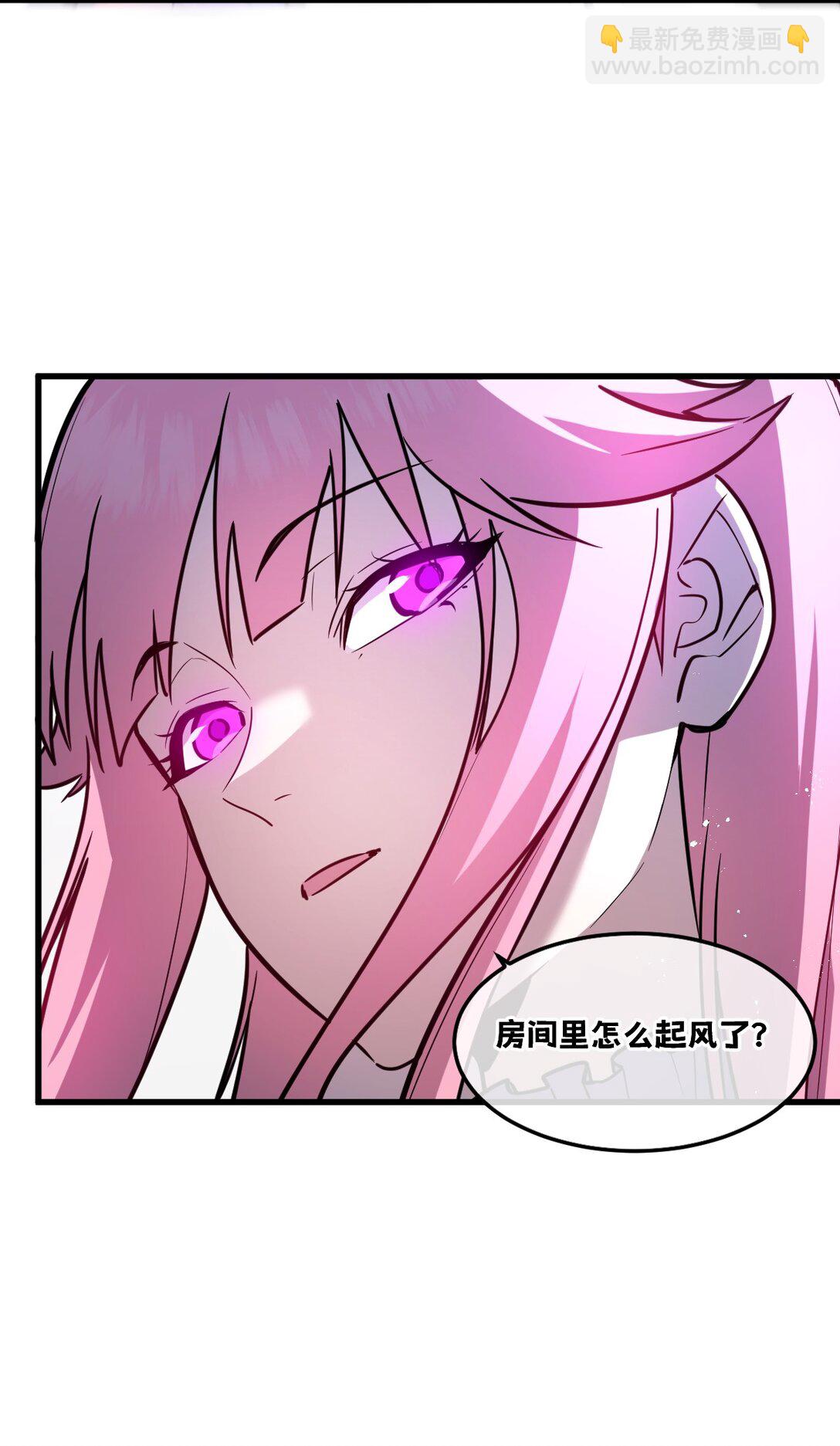 37 黛芙妮的妹妹(1/2)-第38话