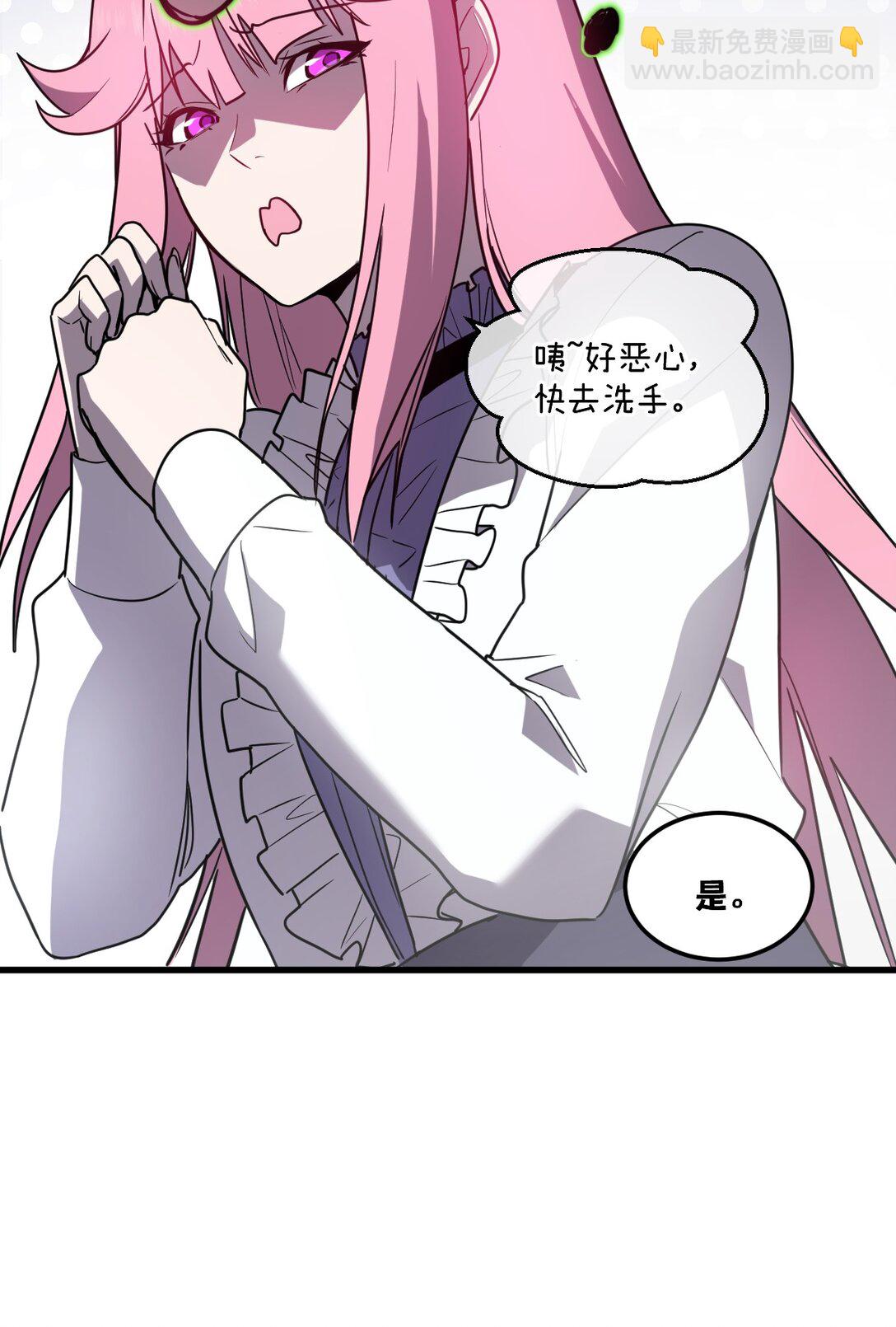 37 黛芙妮的妹妹(1/2)-第38话