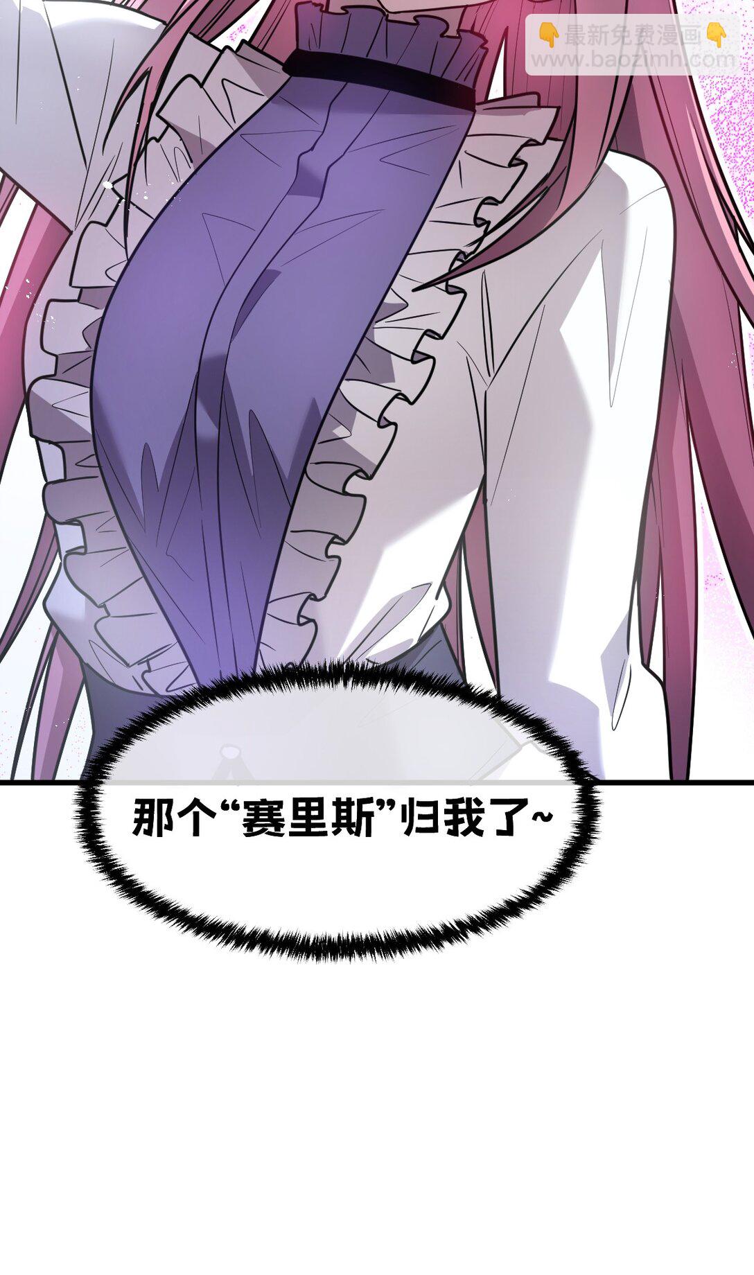 37 黛芙妮的妹妹(1/2)-第38话