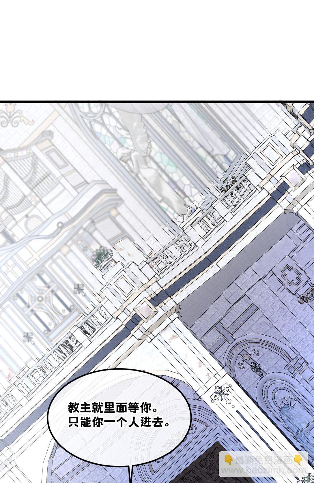 37 黛芙妮的妹妹(1/2)-第38话