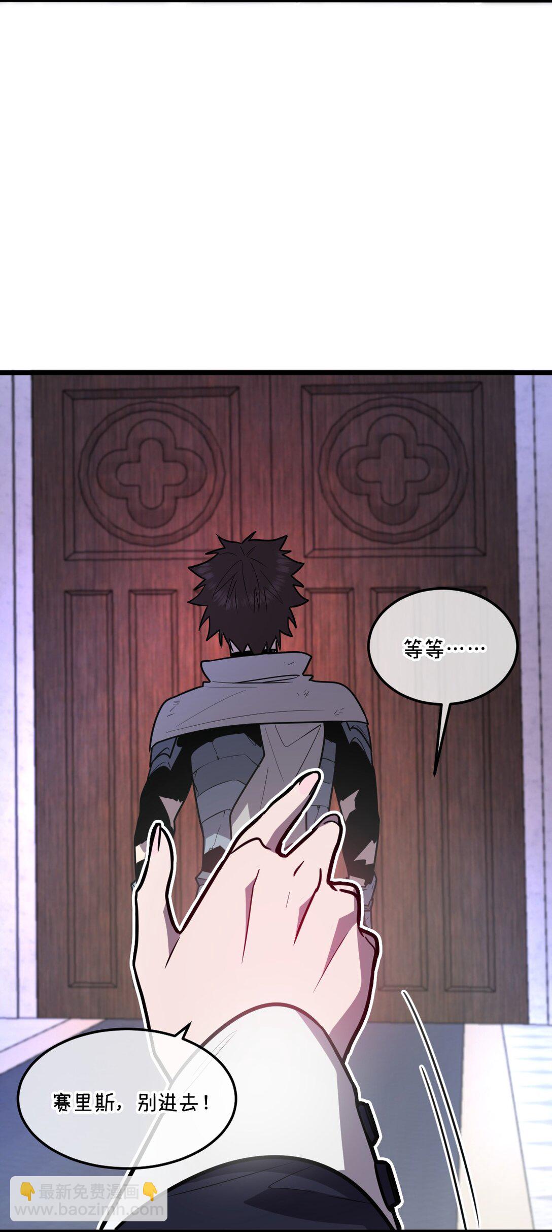 37 黛芙妮的妹妹(1/2)-第38话