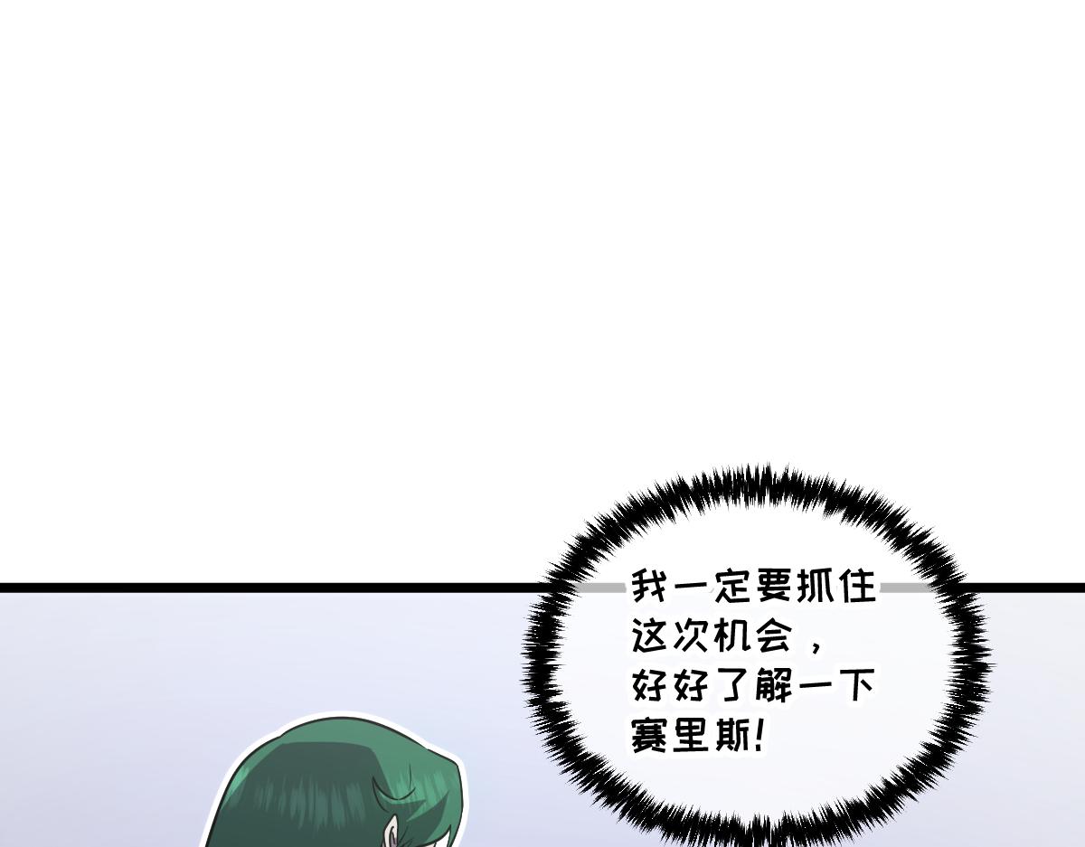 43-他到底有几个女人？(1/5)-第46话