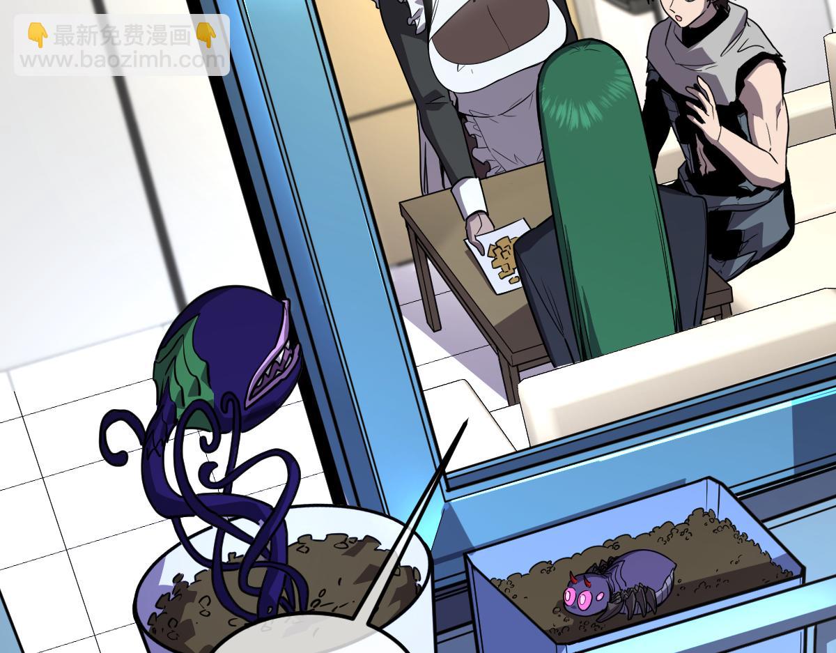 43-他到底有几个女人？(1/5)-第46话