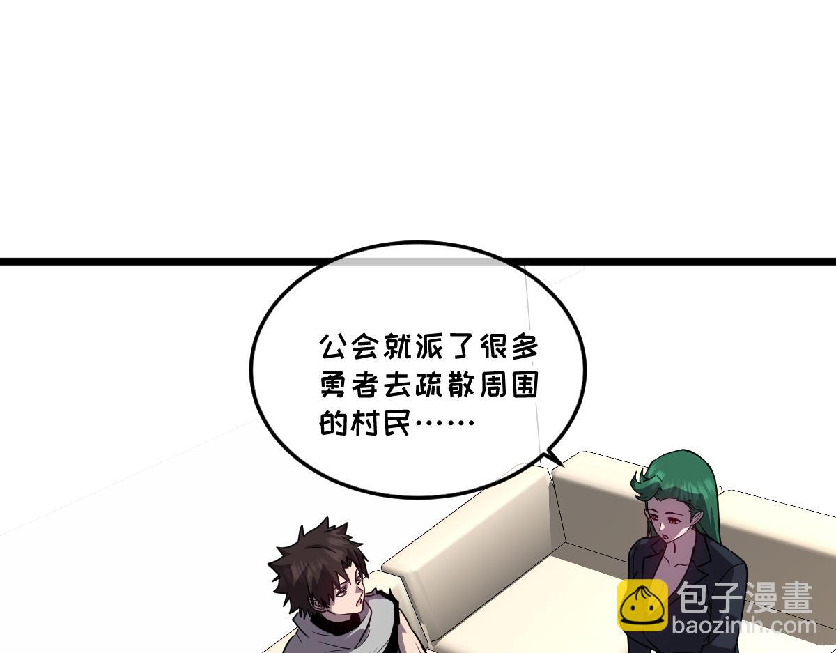 43-他到底有几个女人？(1/5)-第46话