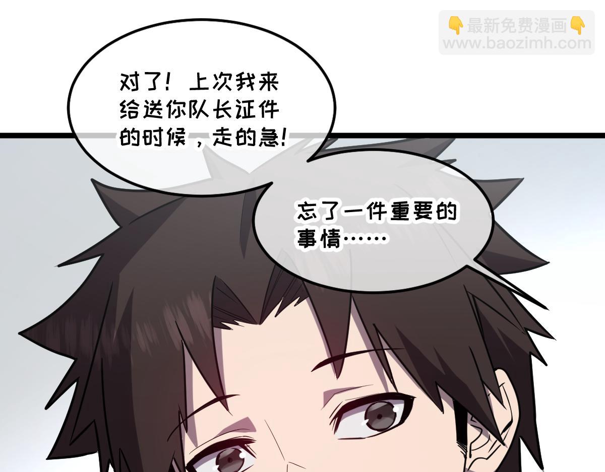 43-他到底有几个女人？(1/5)-第46话