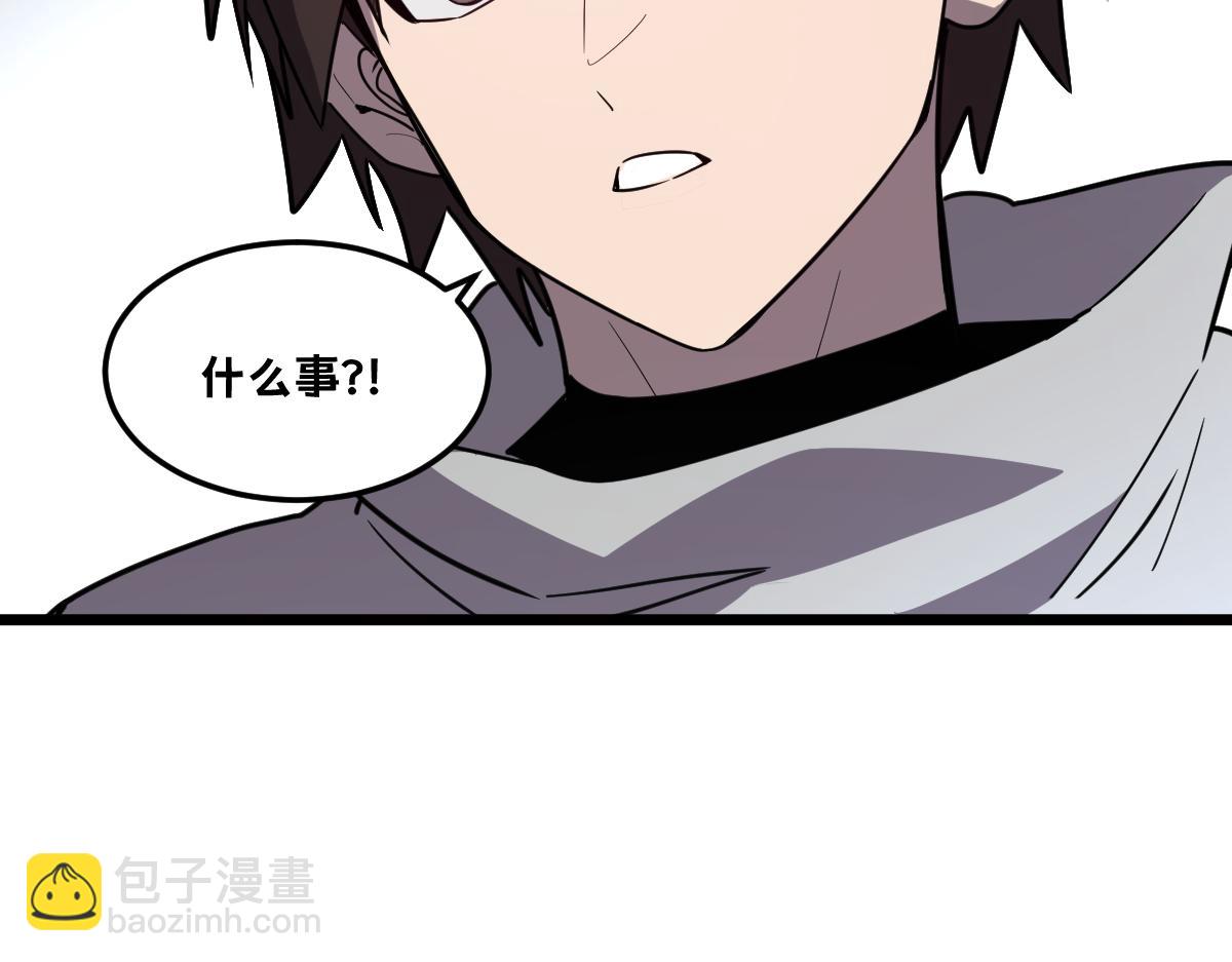 43-他到底有几个女人？(1/5)-第46话