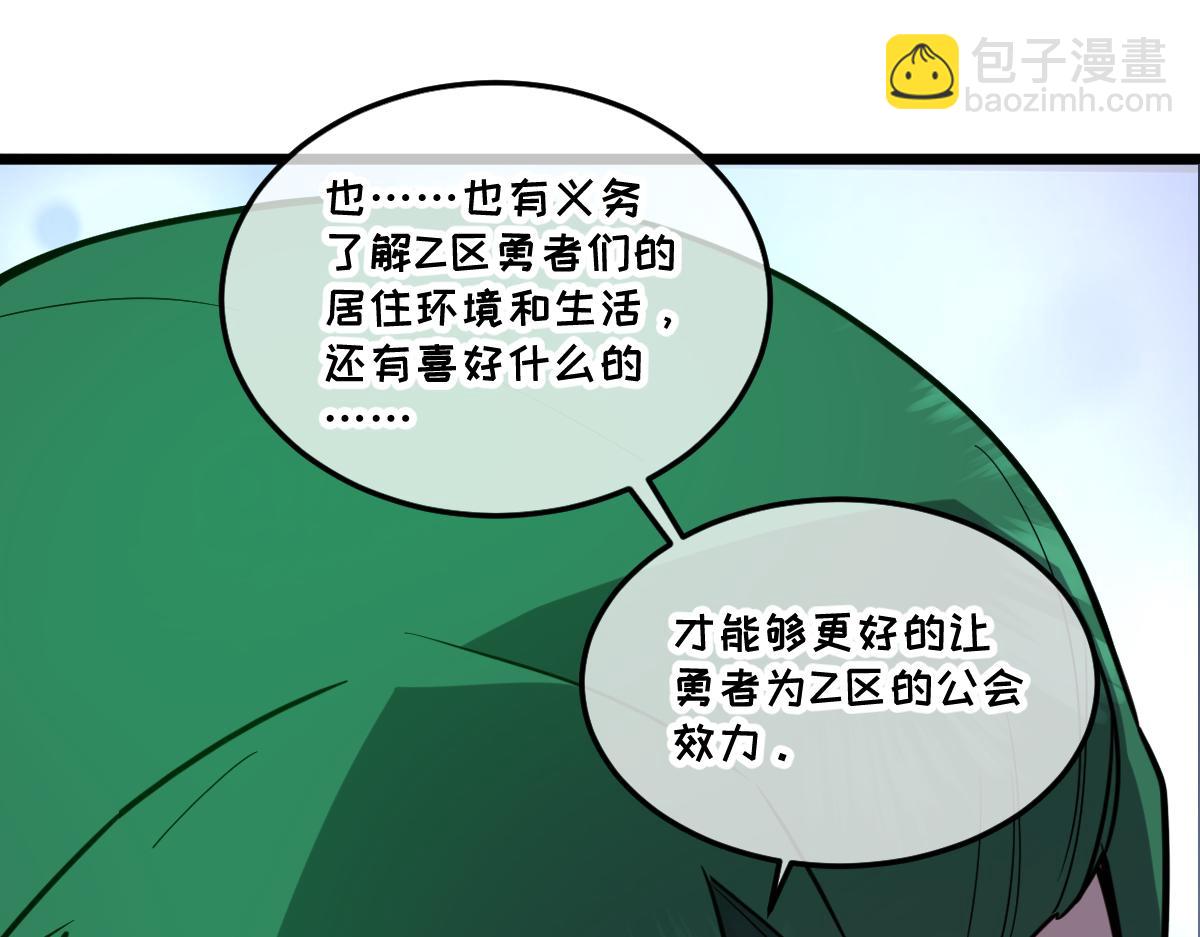 43-他到底有几个女人？(1/5)-第46话