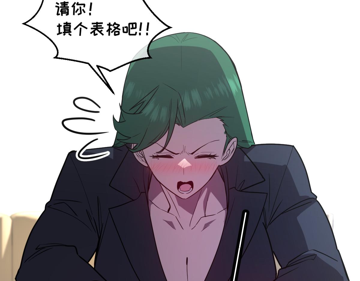 43-他到底有几个女人？(1/5)-第46话