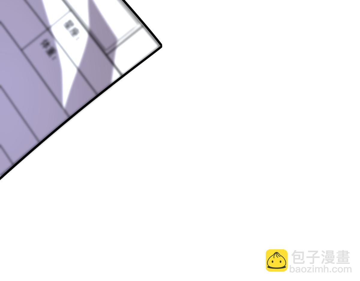 43-他到底有几个女人？(1/5)-第46话