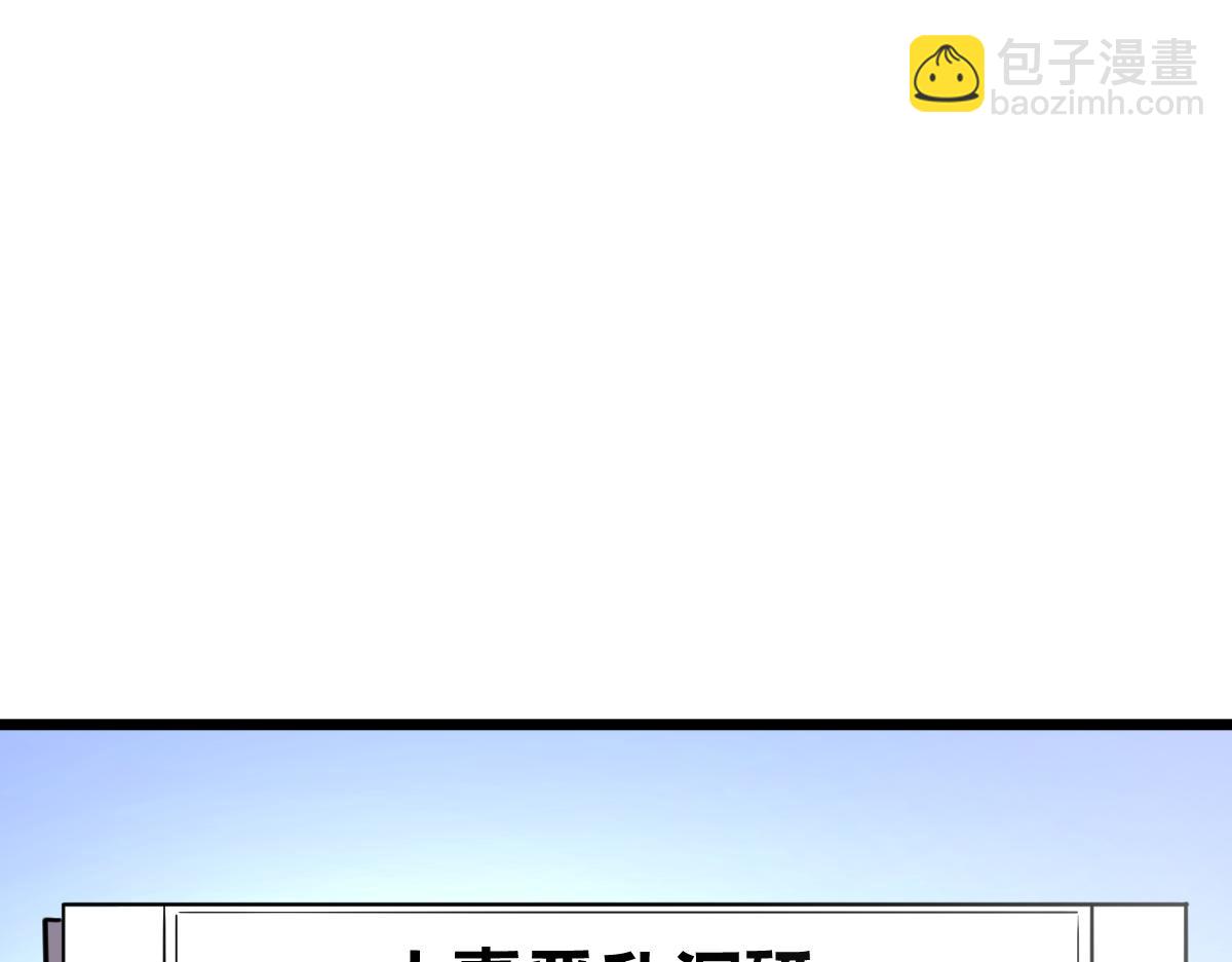 43-他到底有几个女人？(1/5)-第46话