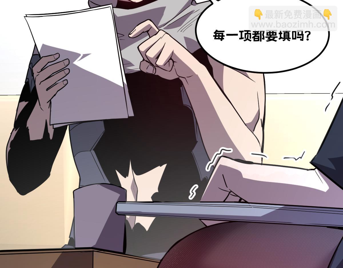 43-他到底有几个女人？(1/5)-第46话