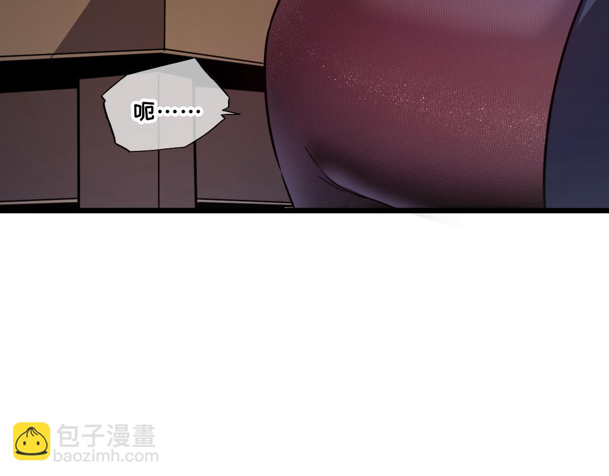 我的系統很正經 - 43-他到底有幾個女人？(1/5) - 4