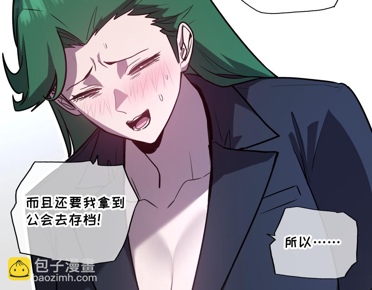 43-他到底有几个女人？(1/5)-第46话