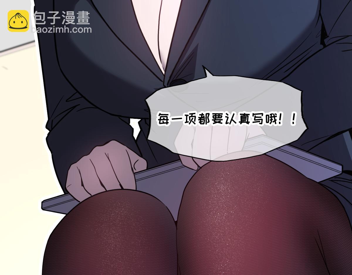 43-他到底有几个女人？(1/5)-第46话