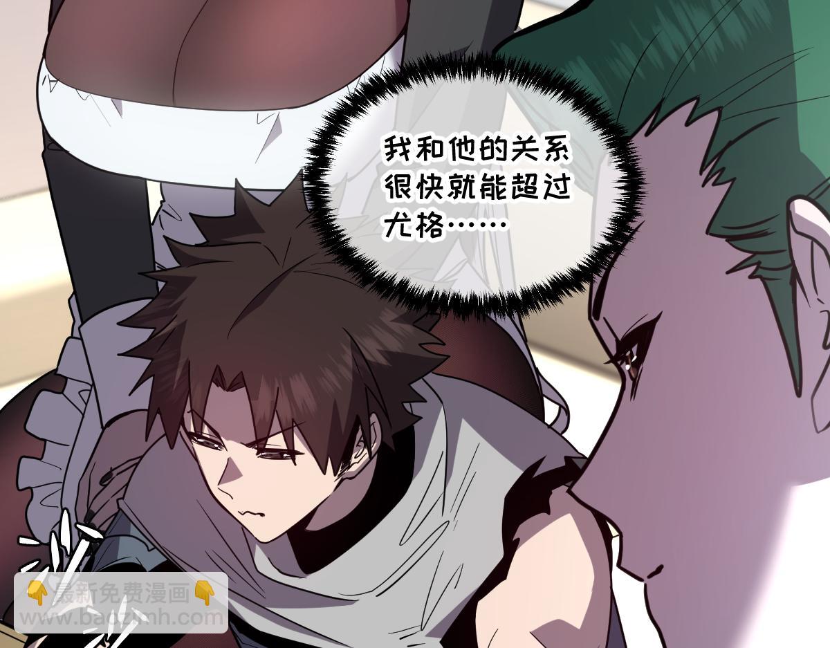 43-他到底有几个女人？(1/5)-第46话