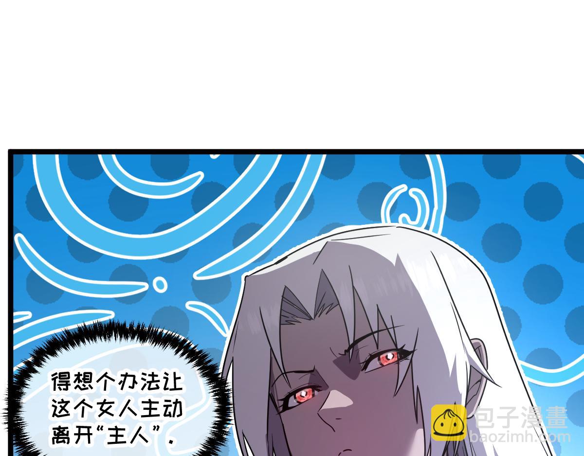 43-他到底有几个女人？(1/5)-第46话