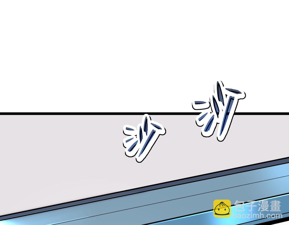 43-他到底有几个女人？(1/5)-第46话