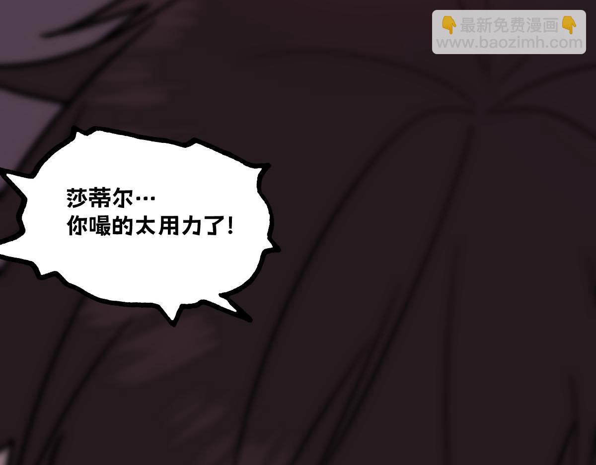 45-主人~我&hellip;&hellip;(1/4)-第48话