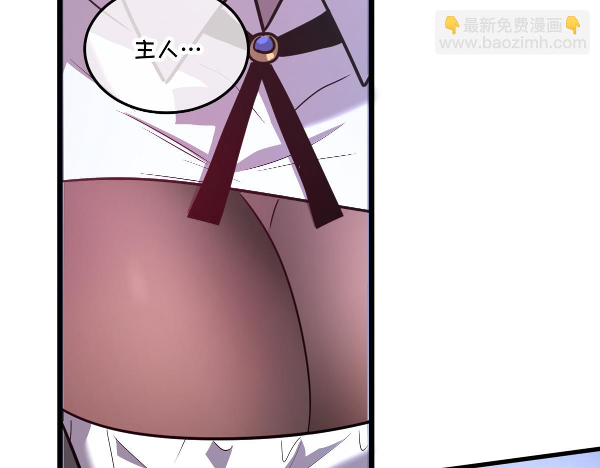 45-主人~我&hellip;&hellip;(1/4)-第48话