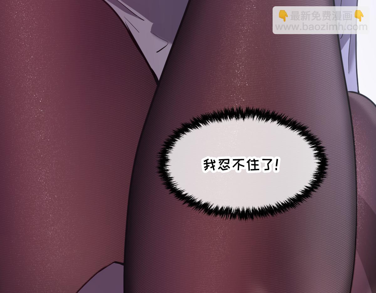 45-主人~我&hellip;&hellip;(1/4)-第48话