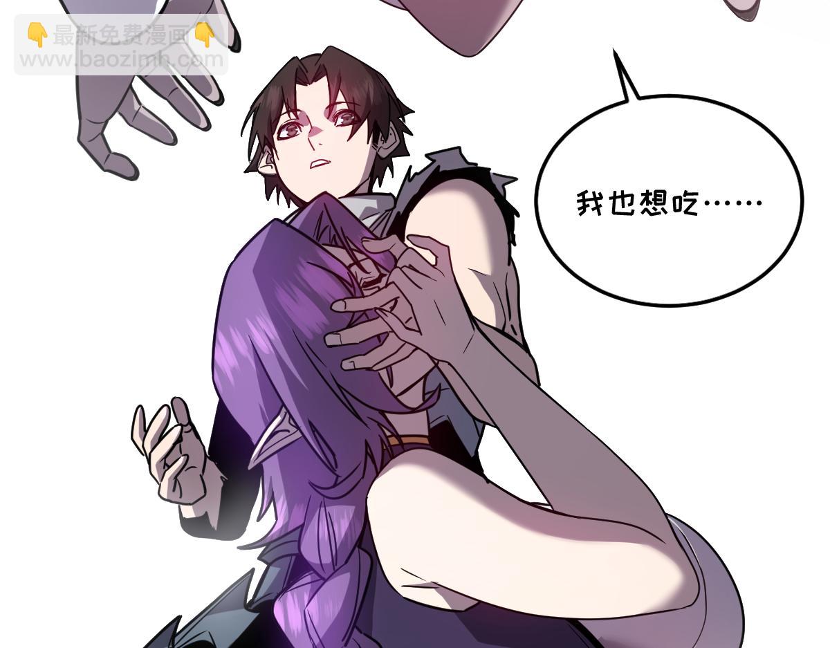 45-主人~我&hellip;&hellip;(1/4)-第48话