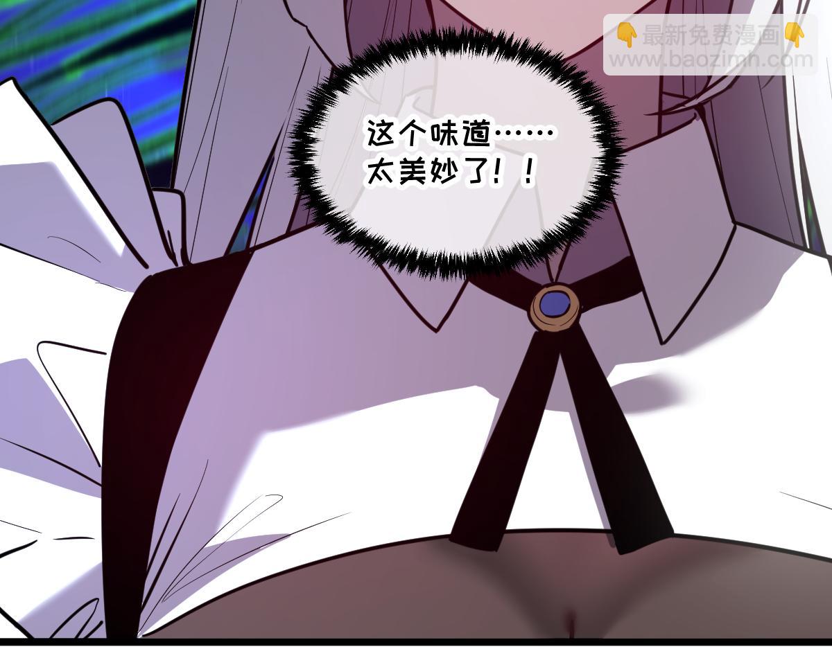 45-主人~我&hellip;&hellip;(1/4)-第48话