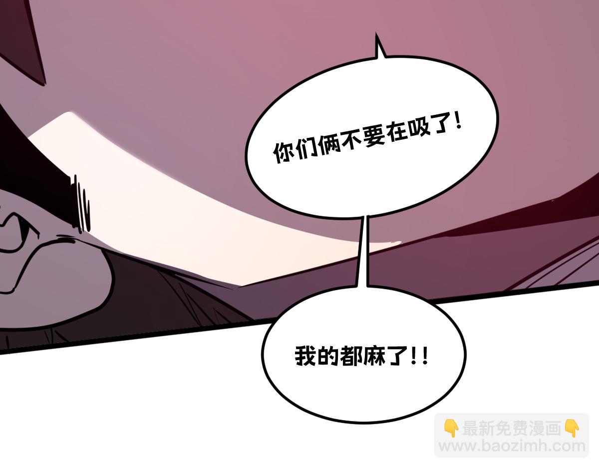 45-主人~我&hellip;&hellip;(1/4)-第48话