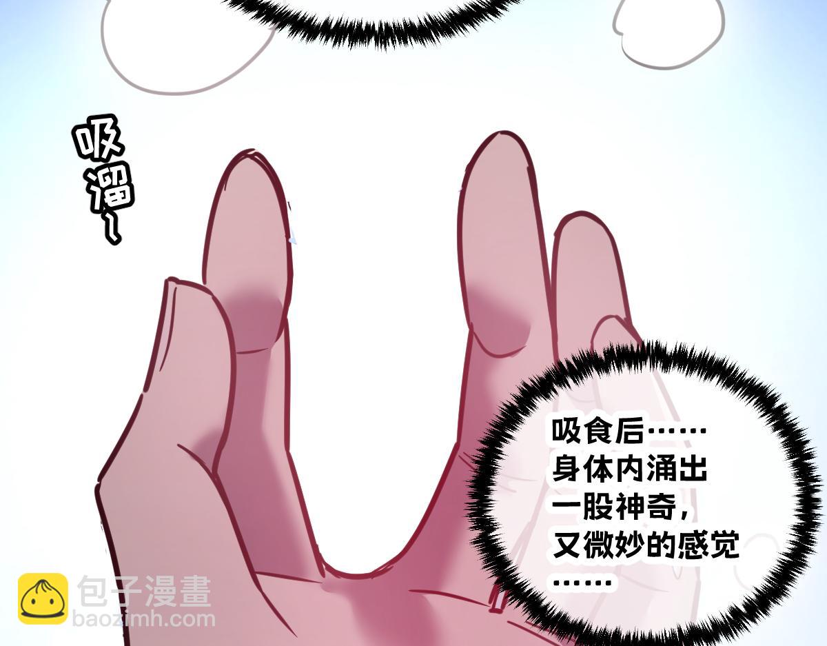 45-主人~我&hellip;&hellip;(1/4)-第48话