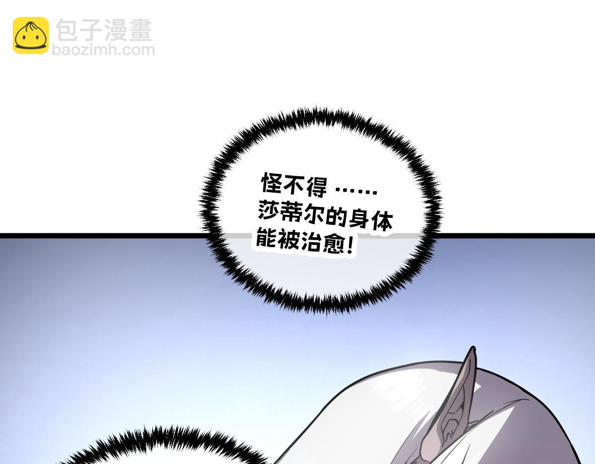 45-主人~我&hellip;&hellip;(1/4)-第48话