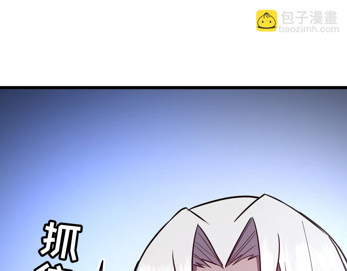 45-主人~我&hellip;&hellip;(1/4)-第48话