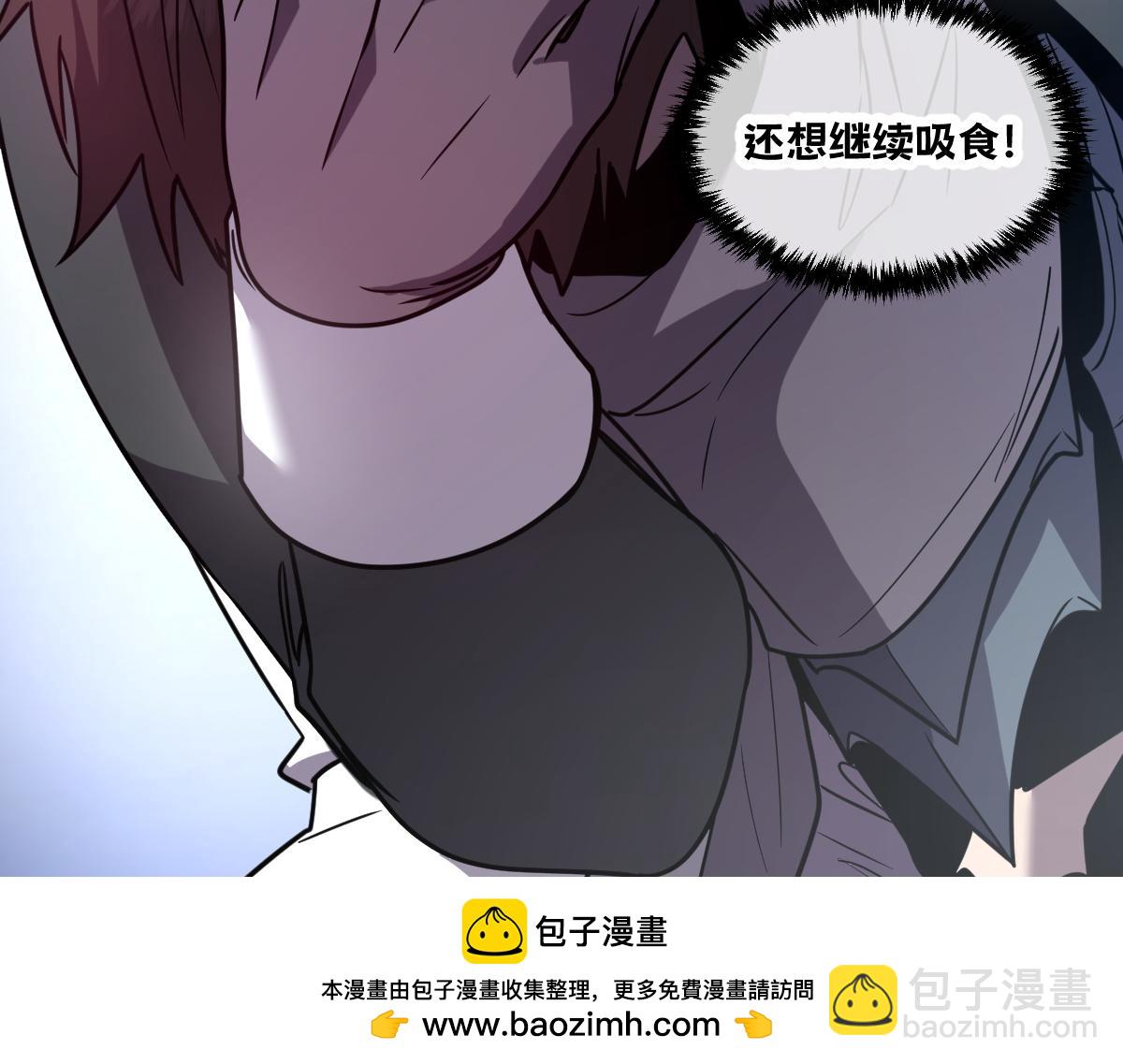 45-主人~我&hellip;&hellip;(1/4)-第48话