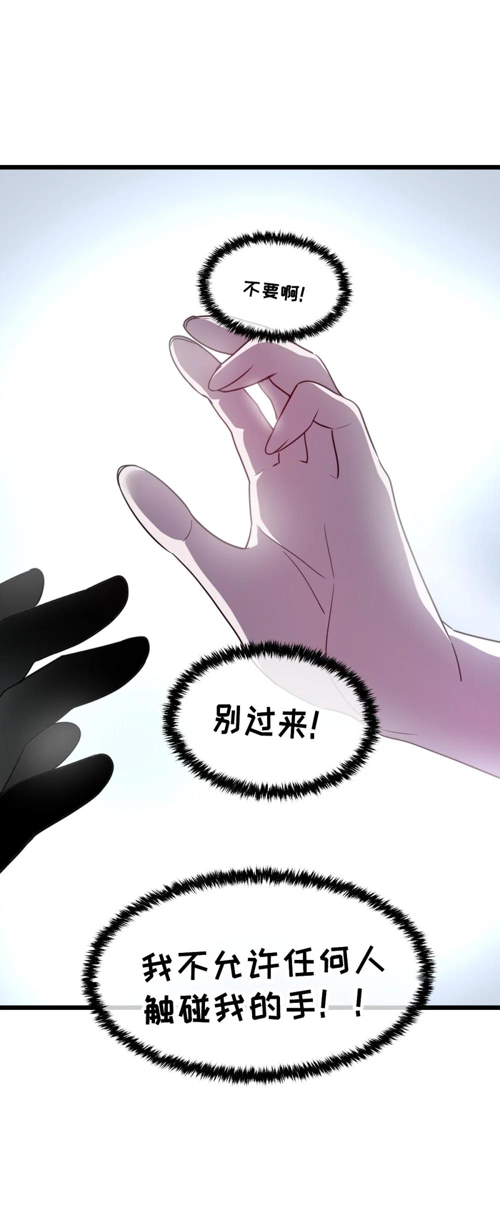 41 教主被净化了！(1/2)-第44话