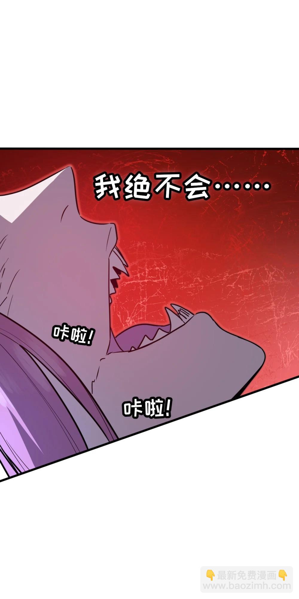 41 教主被净化了！(1/2)-第44话