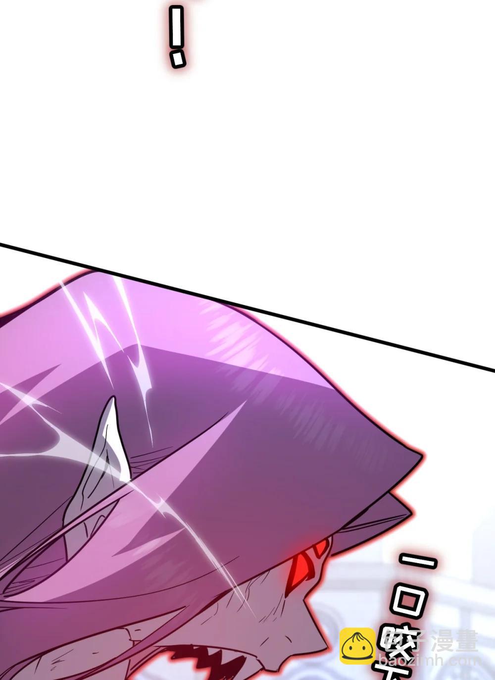 41 教主被净化了！(1/2)-第44话