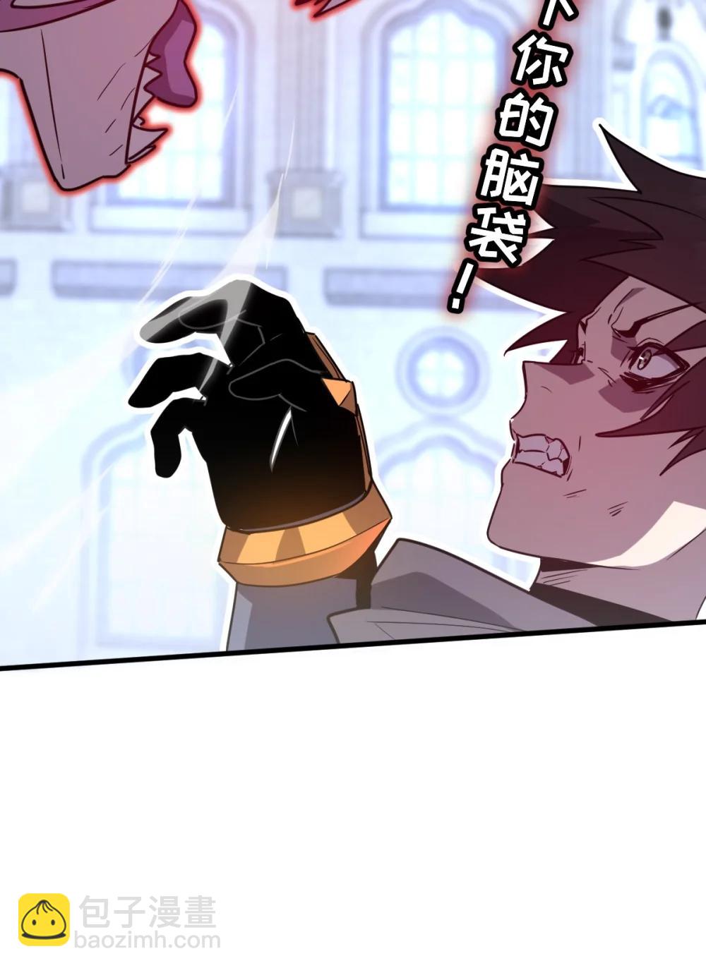 41 教主被净化了！(1/2)-第44话