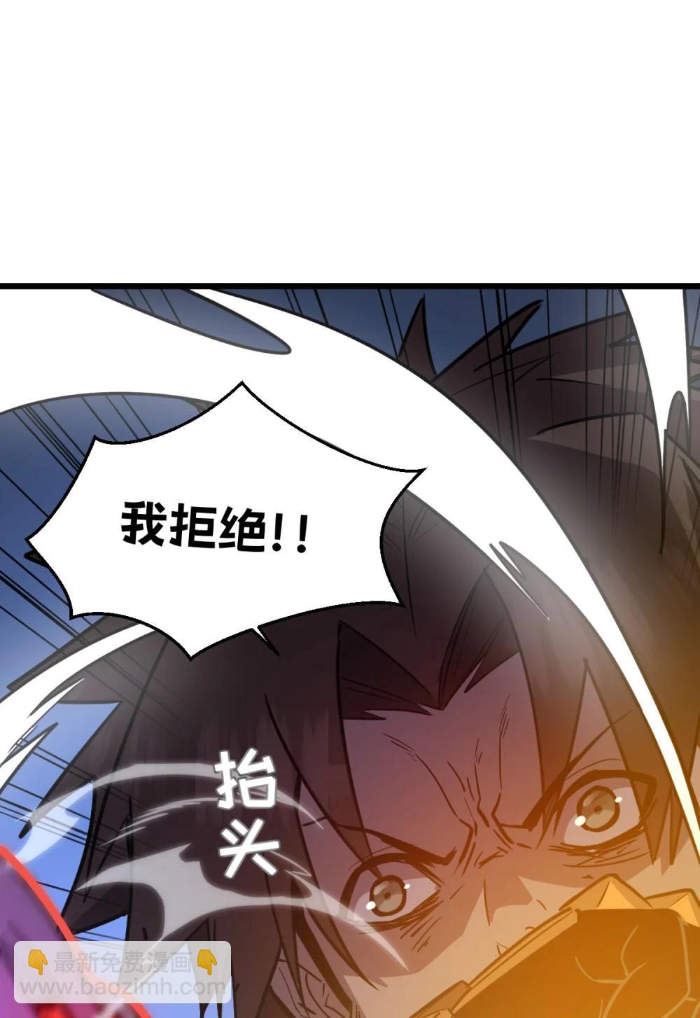 41 教主被净化了！(1/2)-第44话