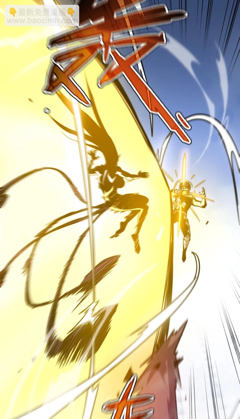 41 教主被净化了！(1/2)-第44话