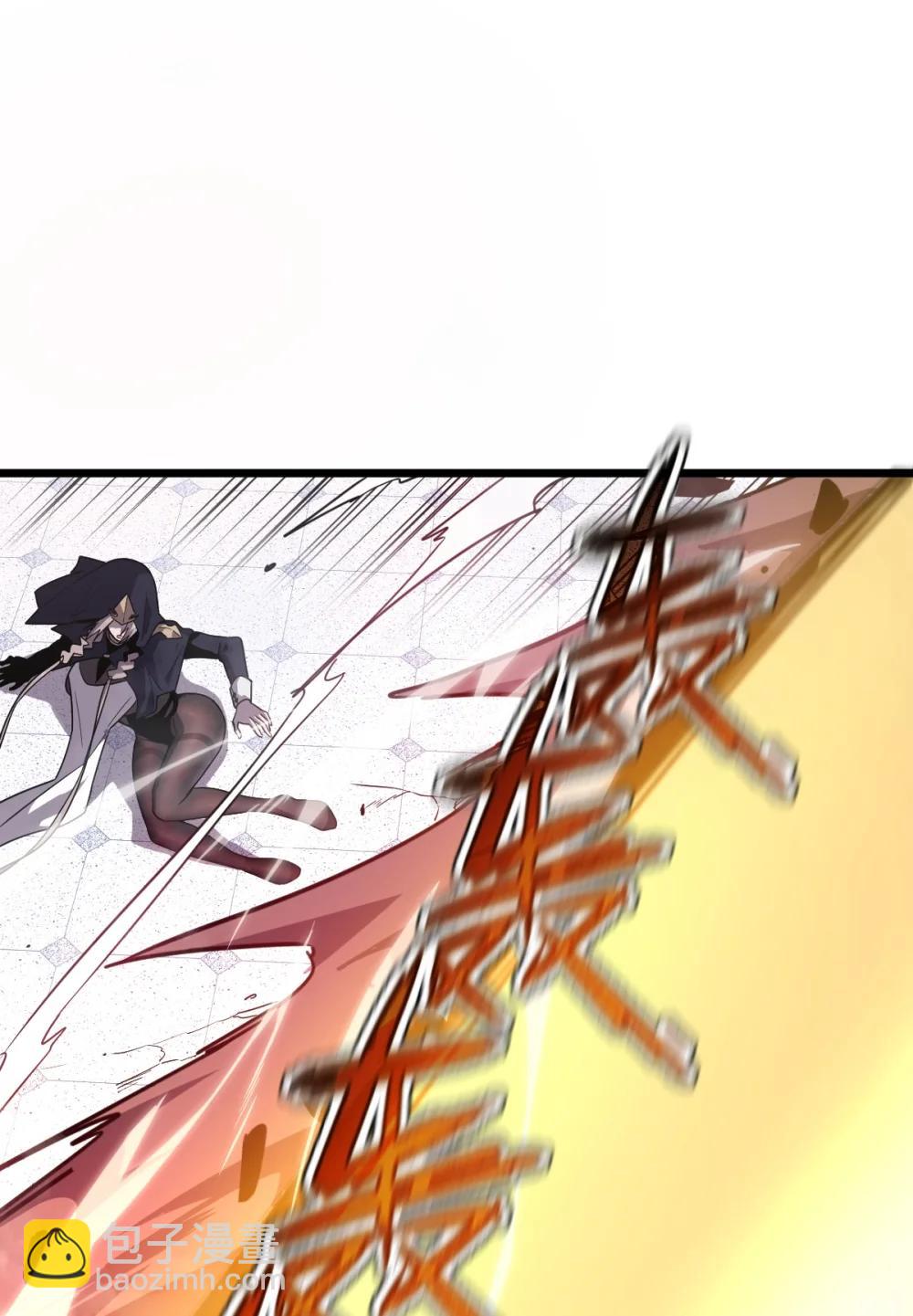 41 教主被净化了！(1/2)-第44话