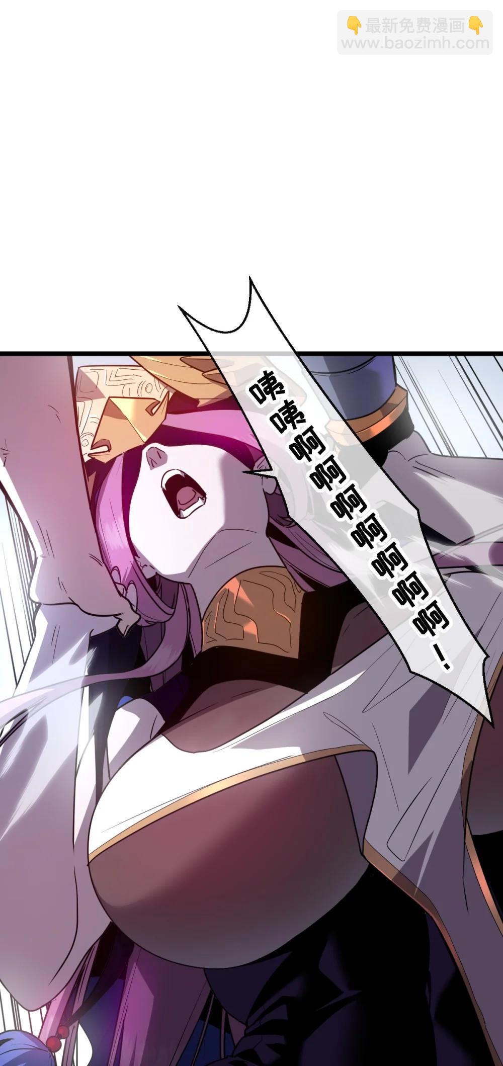 41 教主被净化了！(1/2)-第44话